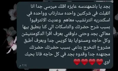 Route Academy graduate - web development success story