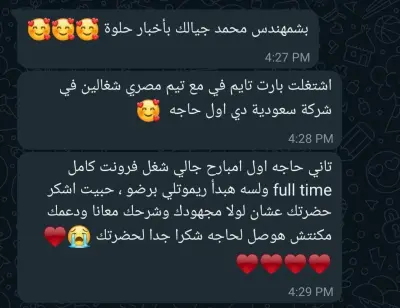 Route Academy graduate - web development success story