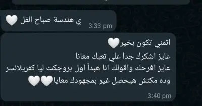 Route Academy graduate - web development success story