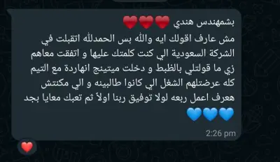 Route Academy graduate - web development success story